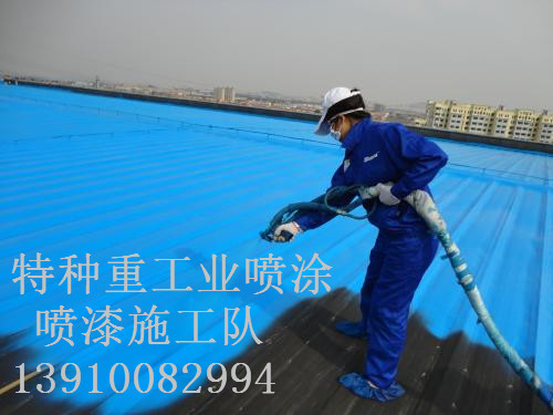 东郊镇包括彩钢瓦喷漆翻新（